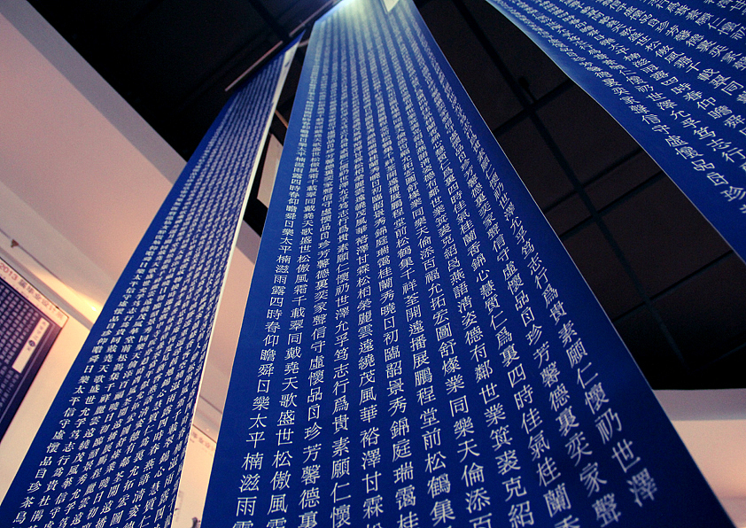 【燕安字】（图ZOTI0OTE5Mg==） - 字体/字形 - 站酷设计师视传工作室原创素材 - 站酷ZCOOL