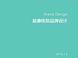 全套