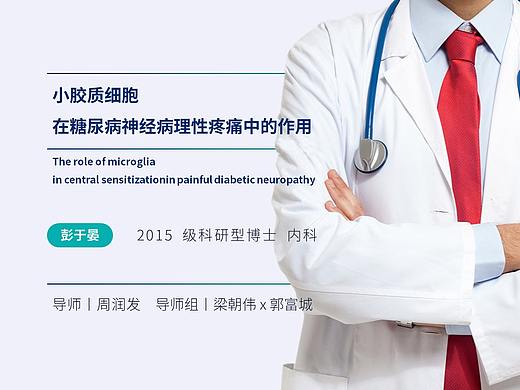 PPT幻灯片案例（个人主页-ZNDYzNTI5MjA=） - PPT/Keynote - 站酷设计师OceanPPT原创素材 - 站酷ZCOOL