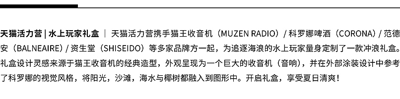 ALINE 礼品问答 | 2021年，赋予礼品更多能量（图ZMjQ1MjE0MTY4） - 生活用品 - 站酷设计师ALINESTUDIO原创素材 - 站酷ZCOOL