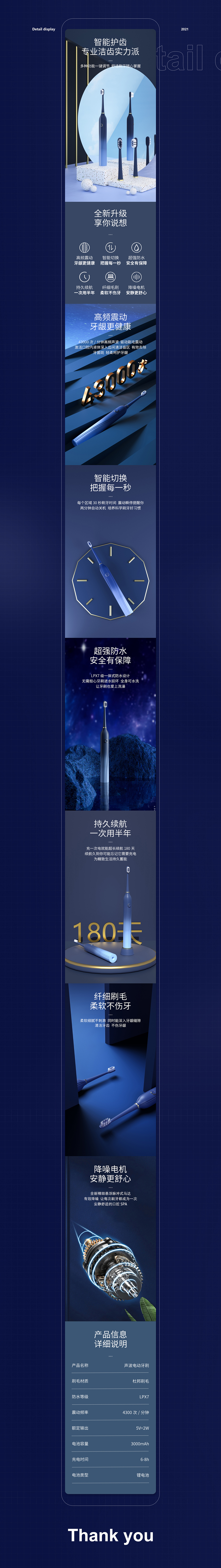 c4d详情页设计（图ZMjg1NTY5OTI0） - 电商 - 站酷设计师云烟潇湘原创素材 - 站酷ZCOOL