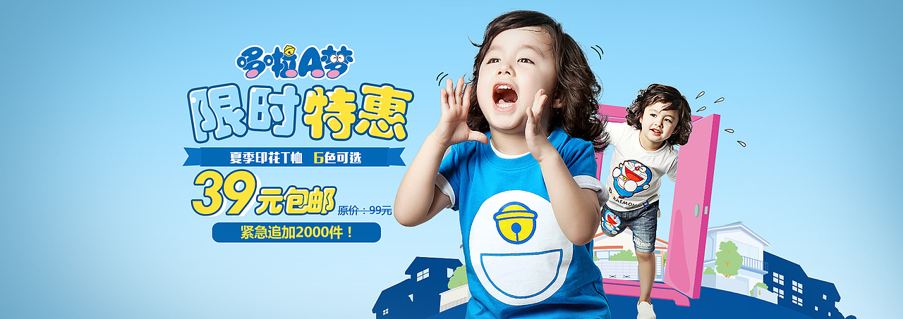 网页设计 首焦海报 迪士尼（图ZNTAyNzM4MDA=） - 电商 - 站酷设计师ceaki原创素材 - 站酷ZCOOL