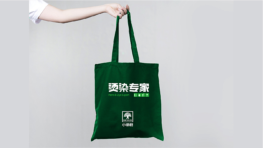 精品燙染理發(fā)店LOGO設(shè)計(jì)（圖ZMTAwNzE5OTcy） - Logo - 站酷設(shè)計(jì)師無形品牌廣告設(shè)計(jì)原創(chuàng)素材 - 站酷ZCOOL