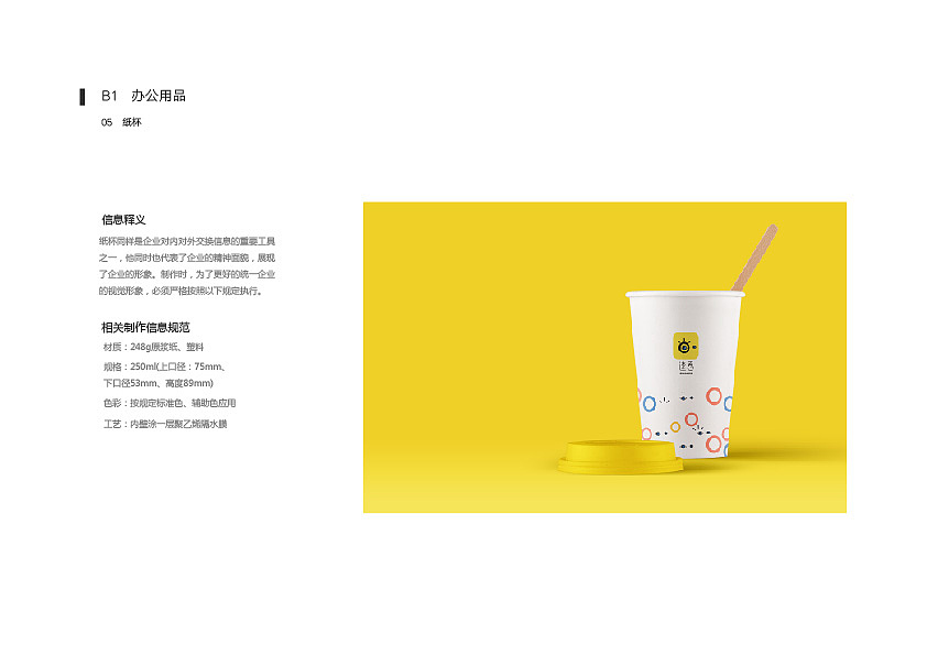 新浪微博旗下品牌——速看（短视频App）VI设计（图ZMTA0NzMyOTA4） - 图标 - 站酷设计师李翊轩原创素材 - 站酷ZCOOL