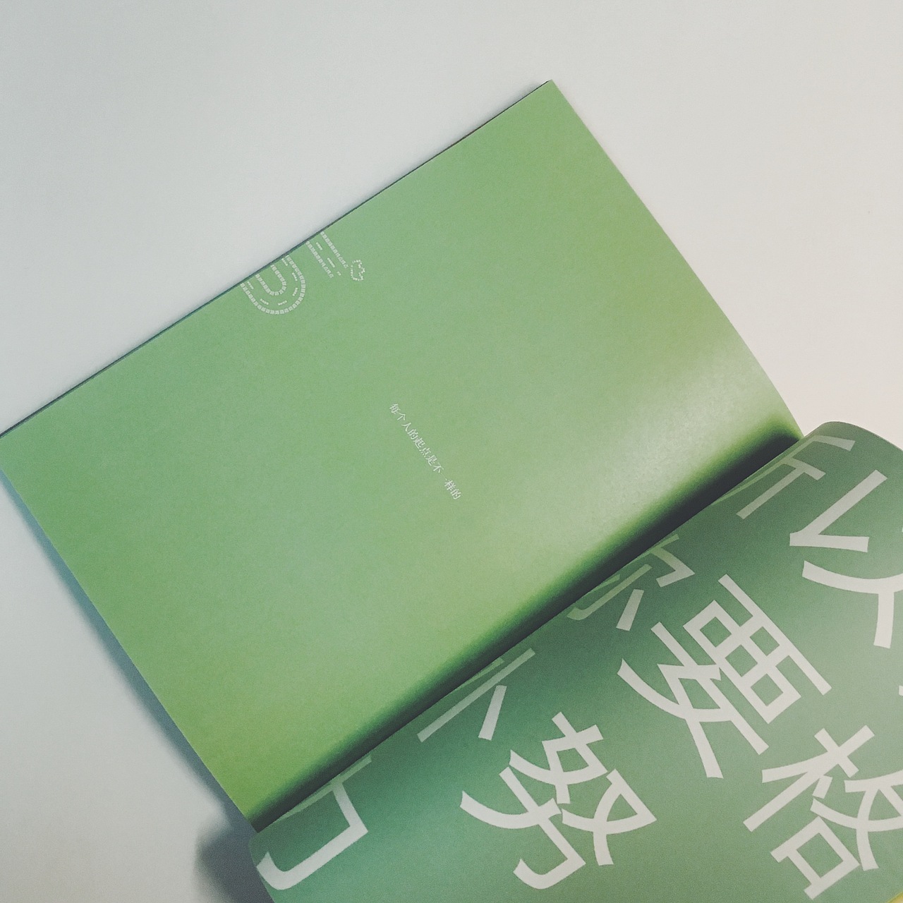 e+-创意书籍装帧设计（图ZMTA4NjQ1NDk2） - 书籍/画册 - 站酷设计师芋头切原创素材 - 站酷ZCOOL