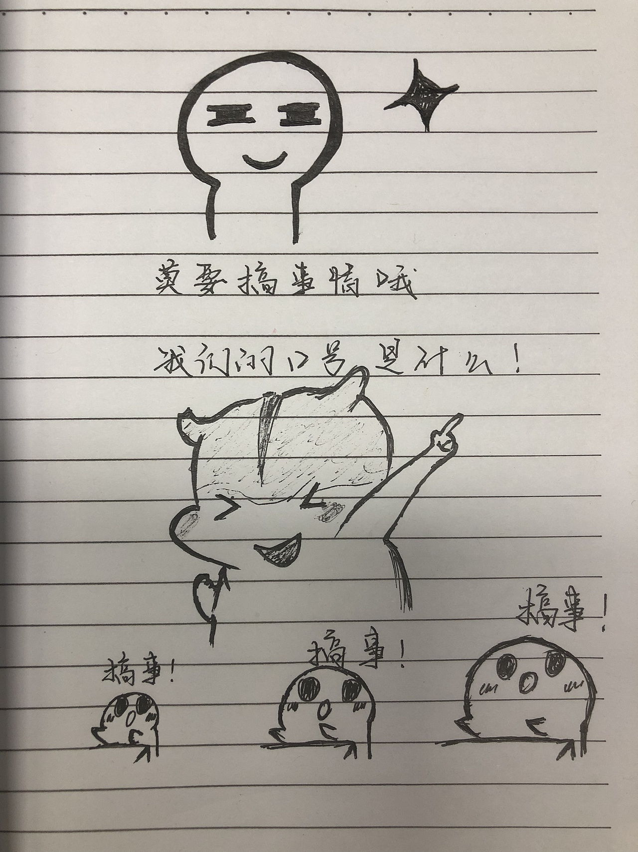 每日一画（图ZMTIzNjEyNDM2） - 艺术插画 - 站酷设计师小蝴蝶宝宝原创素材 - 站酷ZCOOL