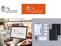 武漢市地鐵博物館logo與吉祥物設(shè)計方案