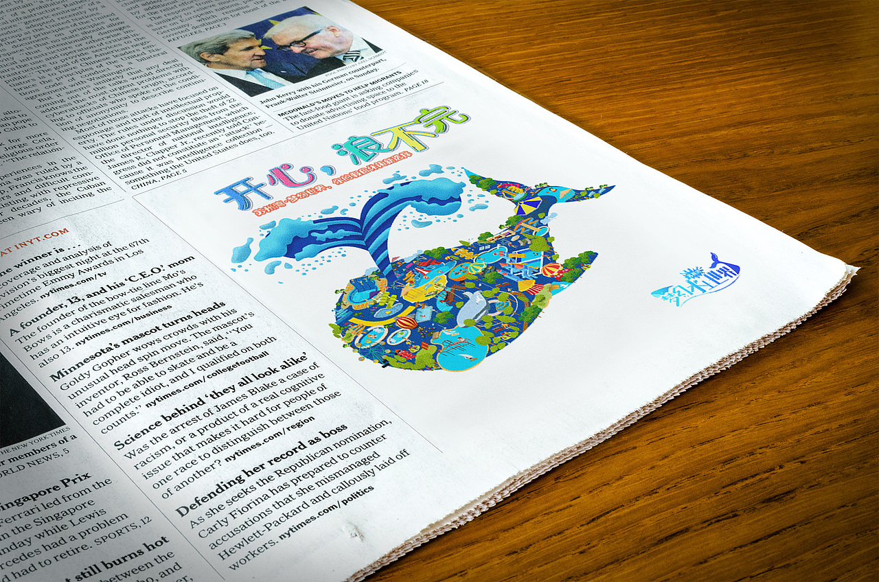 苏州湾水世界（图ZMTg2NDg5MTA0） - 品牌 - 站酷设计师zycyj原创素材 - 站酷ZCOOL