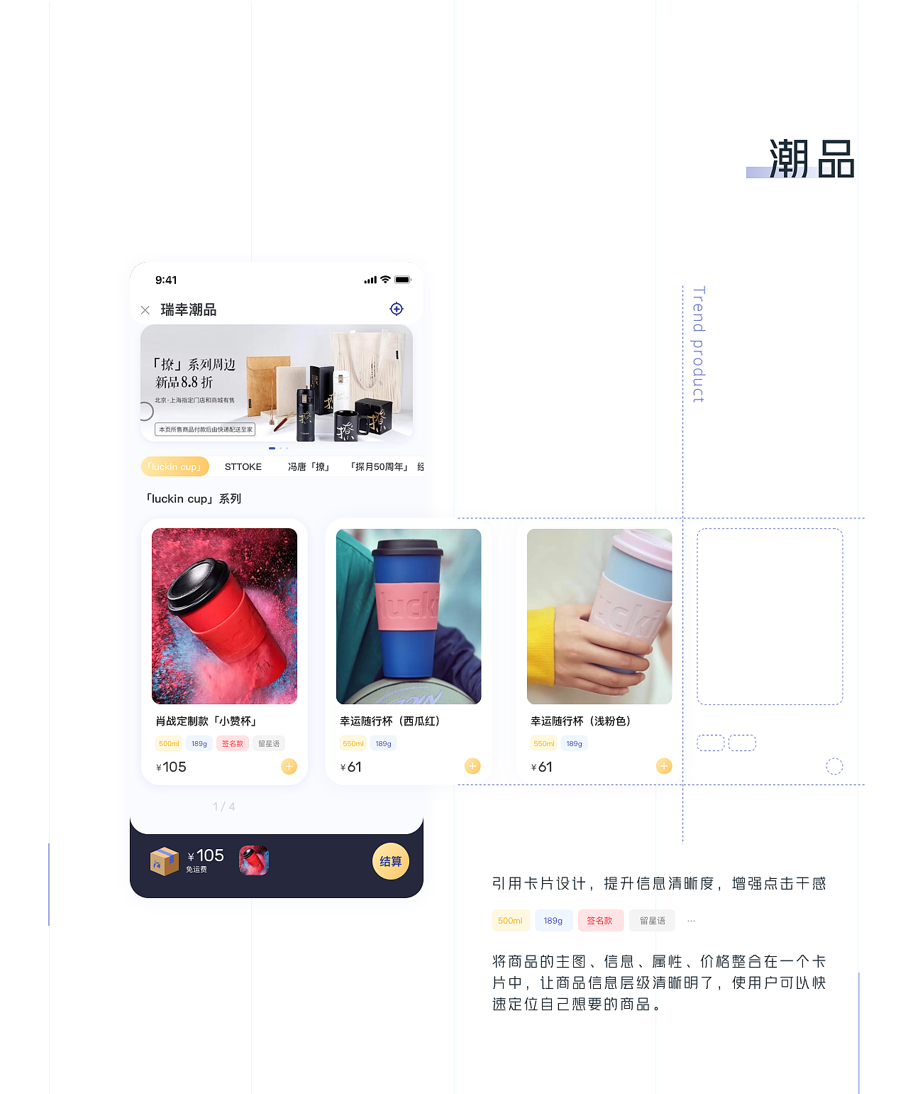 「Luckin Coffee」瑞幸咖啡APP重设（图ZMTkxODI4ODQ4） - APP界面 - 站酷设计师Syuko原创素材 - 站酷ZCOOL