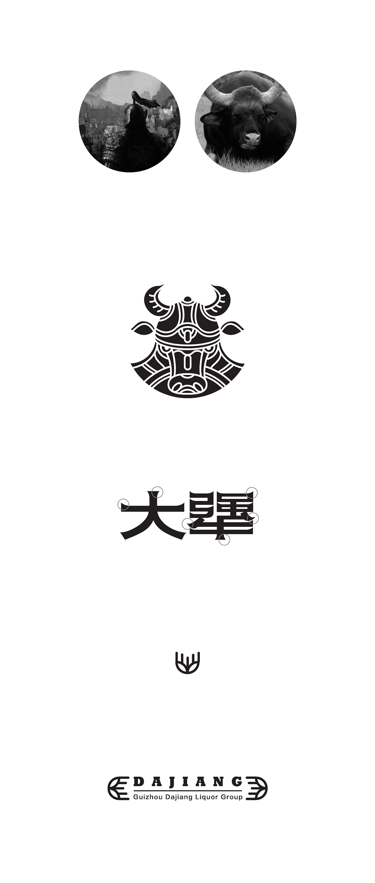 格致堂的营销设计 | 秘境酒库·大犟酒(图ZMjU2MDk4ODUy) - 包装 - 站酷设计师格致堂原创素材 - 站酷ZCOOL