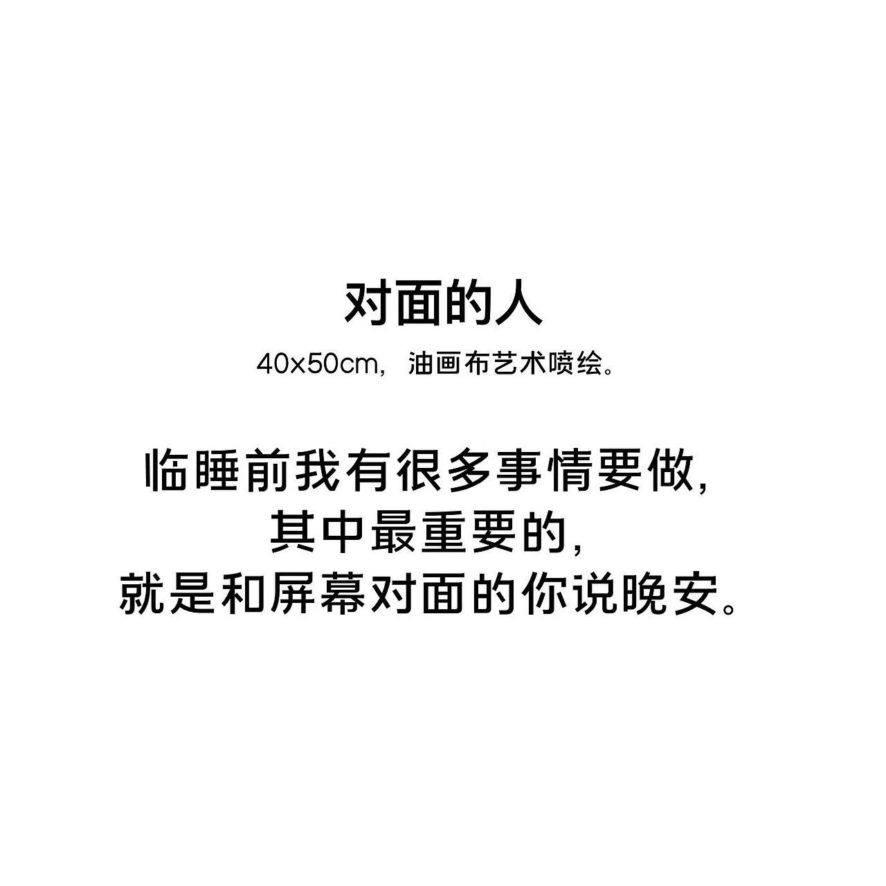 《一个名叫棉棉兔的兔子—签约艺人》|2022展览（图ZMzIzOTQ4MTg0） - 新锐潮流插画 - 站酷设计师MAYIBO_原创素材 - 站酷ZCOOL