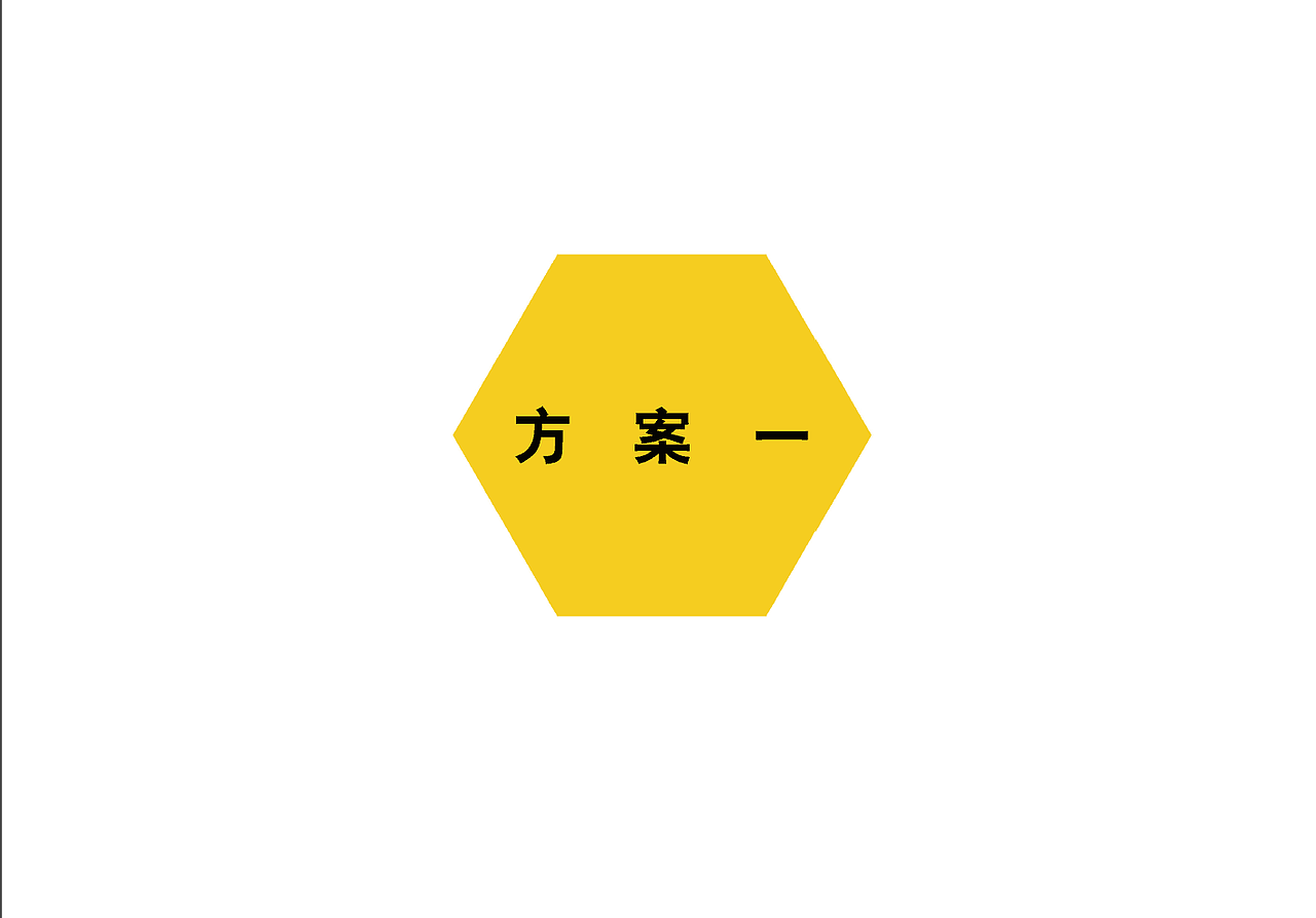 峰之本 品牌全案设计 蜂蜜VI设计（图ZOTg0MzM1MjQ=） - 品牌 - 站酷设计师虚谷设计院原创素材 - 站酷ZCOOL