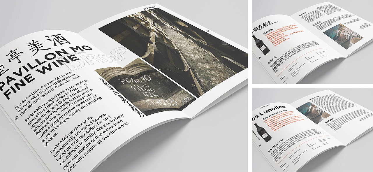 墨亭品牌设计（图ZMTM5OTAxOTM2） - 品牌 - 站酷设计师LoyLau520原创素材 - 站酷ZCOOL