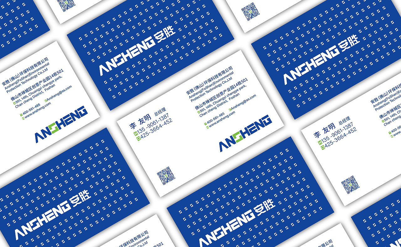 安胜环保科技 | 品牌设计 #地球守卫者#