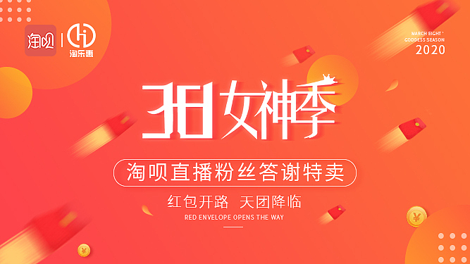 易拉宝-banner（图ZMjEyNDU3NDky） - 海报 - 站酷设计师最浪诗人原创素材 - 站酷ZCOOL