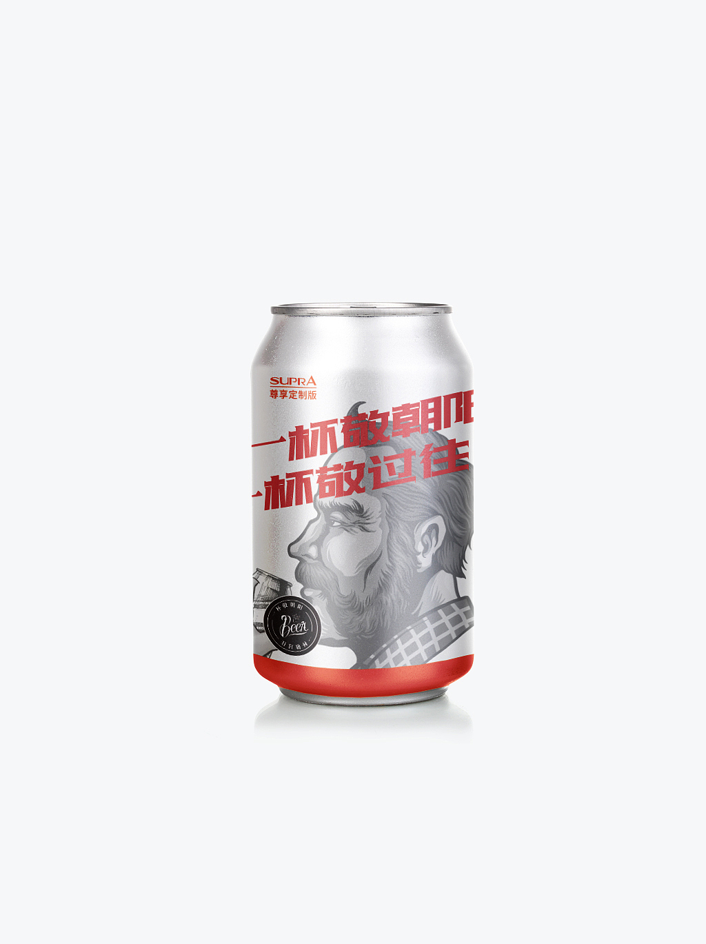 易拉罐设计-作品集