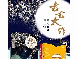 书籍详情页
