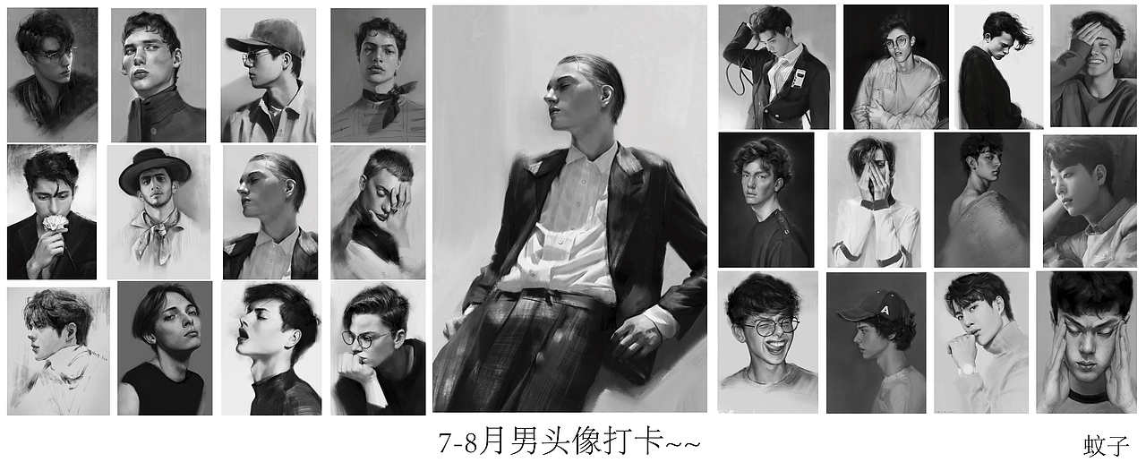 7-8月男头像打卡集合（图ZMTcyOTcyOTk2） - 绘画 - 站酷设计师懒蚊子原创素材 - 站酷ZCOOL