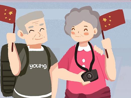 爸妈的出游攻略