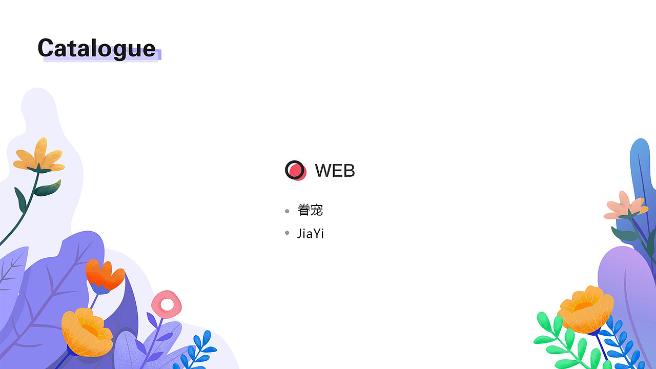 徐瑞花个人作品集（图ZMjE0NjU5NzUy） - 其他平面 - 站酷设计师徐小宅xuxiaozhai原创素材 - 站酷ZCOOL