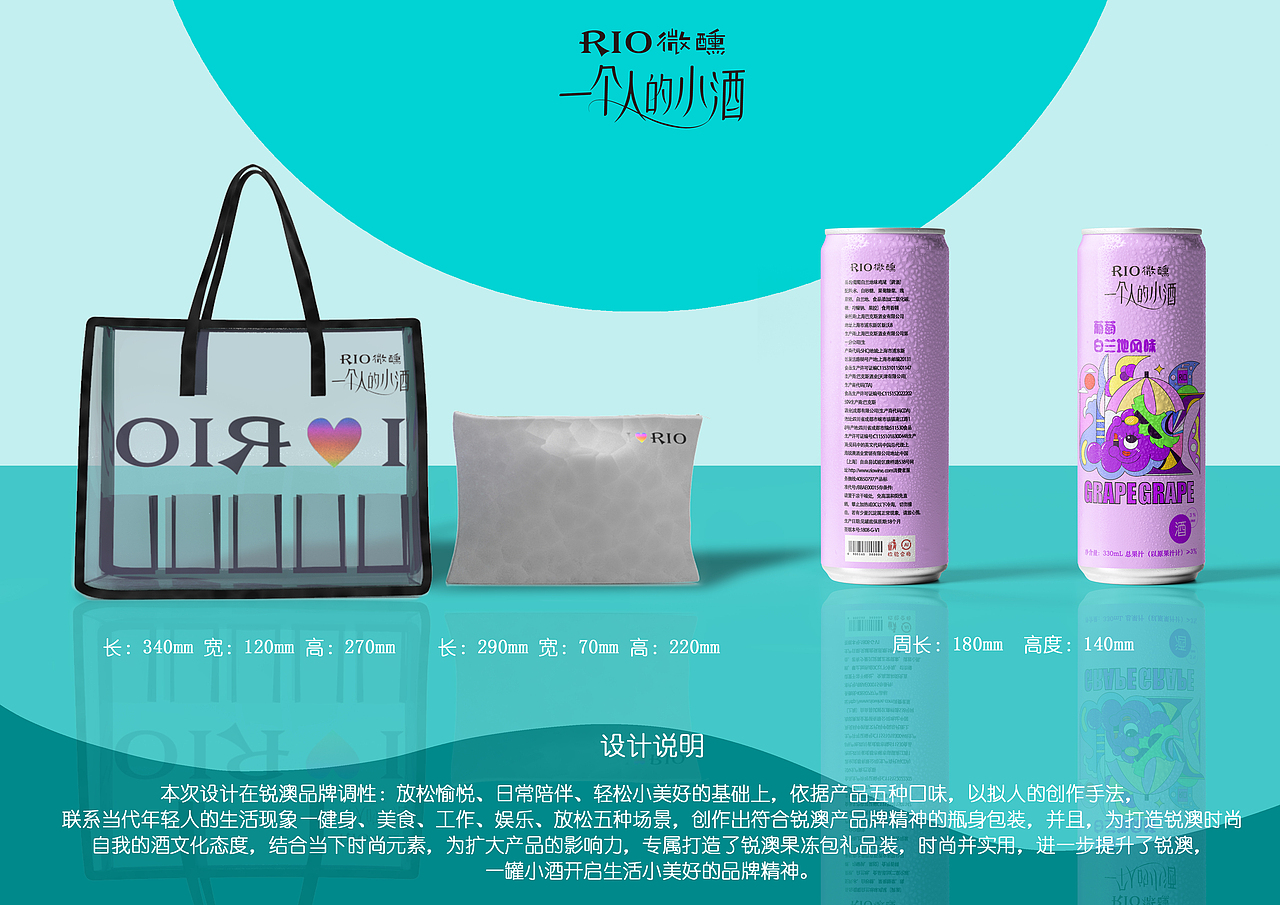 易拉罐饮料设计😃（图ZMjYzNDY0NzI0） - 包装 - 站酷设计师任意门R原创素材 - 站酷ZCOOL