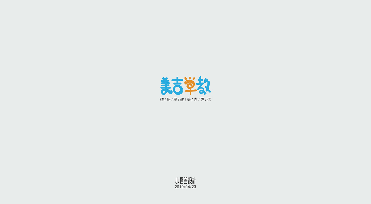 字体小练习（图ZMjY3NTk5NDE2） - 字体/字形 - 站酷设计师kally原创素材 - 站酷ZCOOL