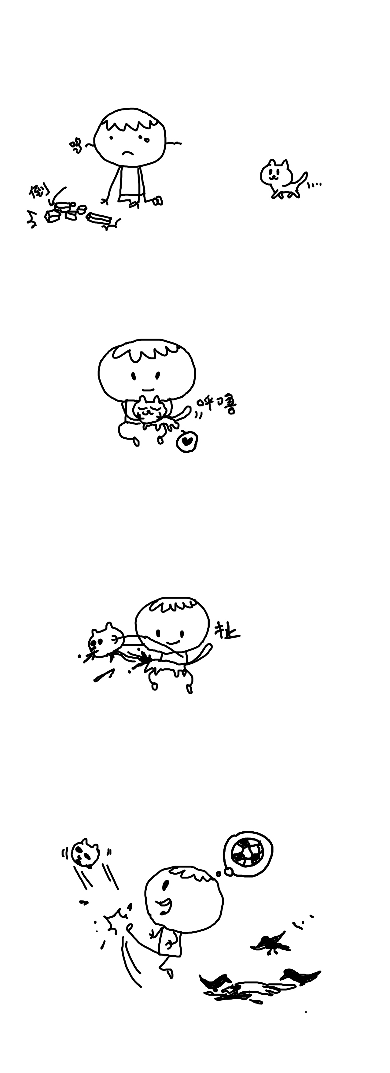 滚蛋吧，小确幸（图ZNjgzOTkxNTI=） - 新锐潮流插画 - 站酷设计师真的X先生原创素材 - 站酷ZCOOL