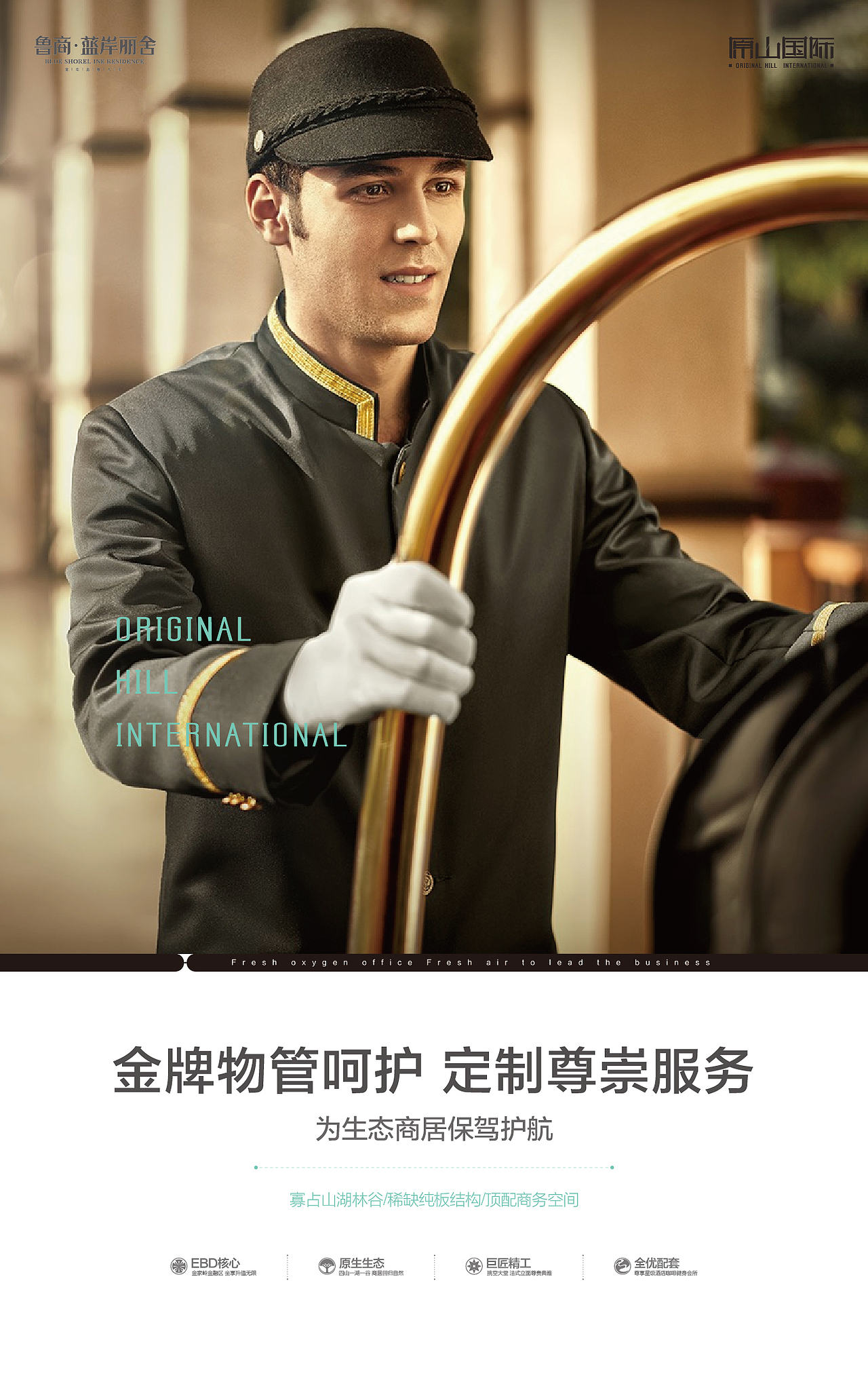 地产折页（图ZNzc4MDM5Mjg=） - 书籍/画册 - 站酷设计师刘氏正骨推拿原创素材 - 站酷ZCOOL