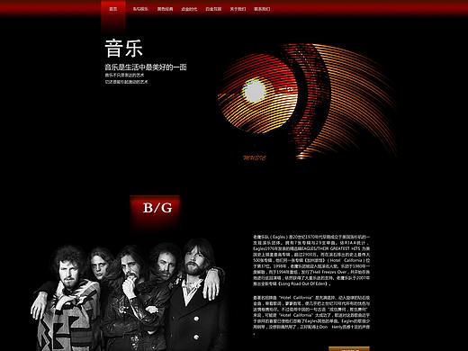 音樂Web（個人主頁-ZMjY5Njg2NTY=） - 企業(yè)官網(wǎng) - 站酷設(shè)計師凌風Housh原創(chuàng)素材 - 站酷ZCOOL