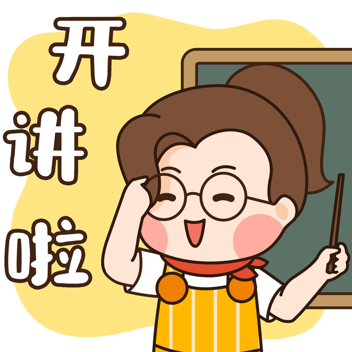 2020年度总结(IP篇)