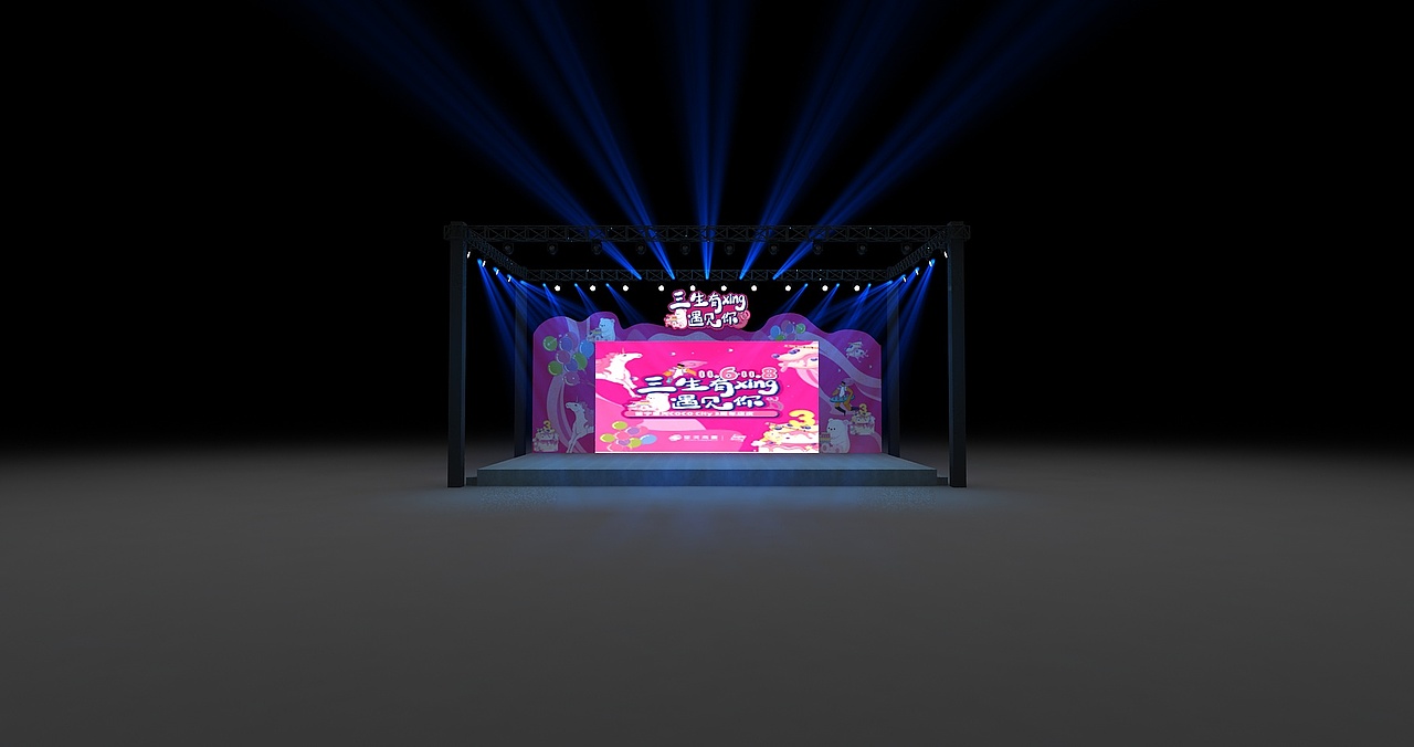 户外简约舞美效果图设计