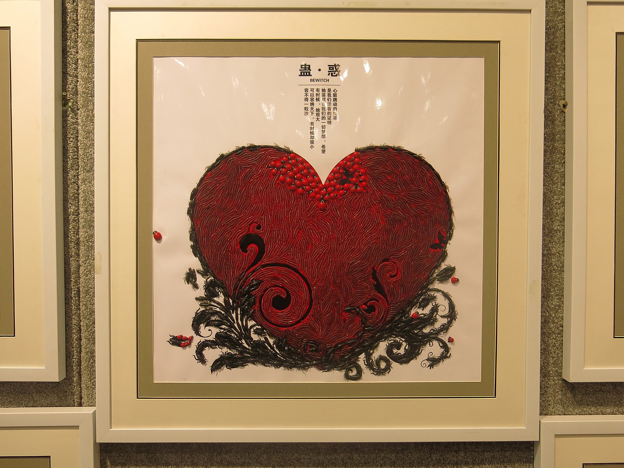 【2014届视觉传达毕业展】内蒙古师范大学国际现代设计艺术学院#青春答卷2014#（图ZMTcyNDg2NDQ=） - 其他平面 - 站酷设计师小二黑拔牙原创素材 - 站酷ZCOOL