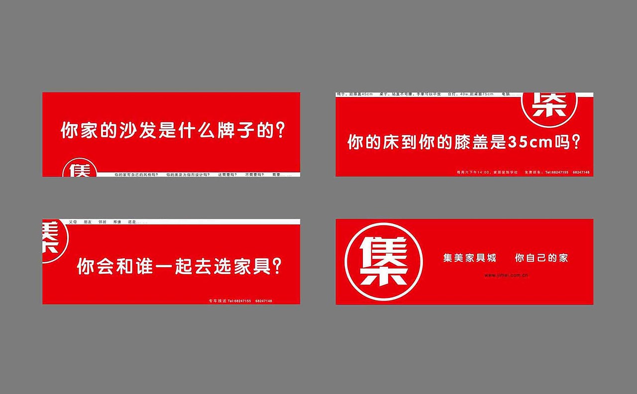 adv（图ZMTM3NTQ0NTI=） - 宣传物料 - 站酷设计师ncn1原创素材 - 站酷ZCOOL