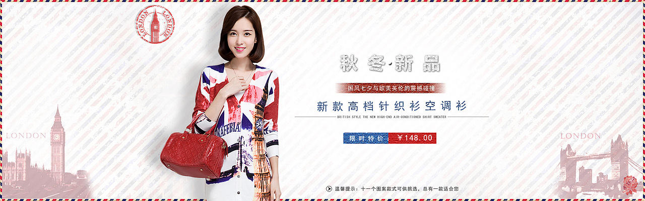 全屏海报女
