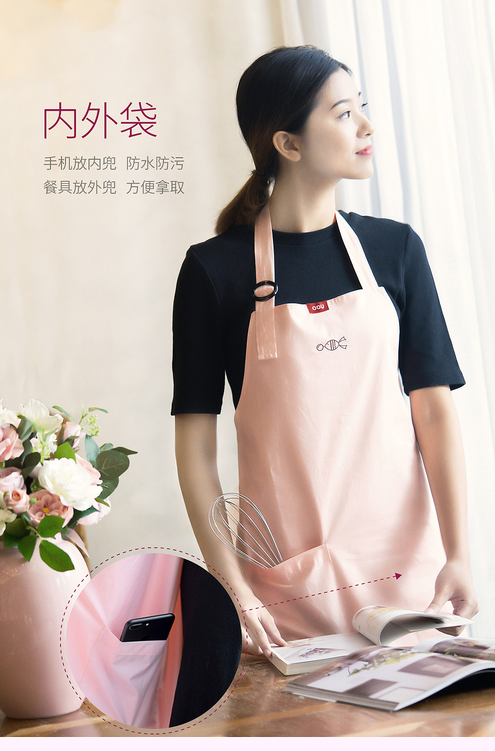 OOU遇见围裙（图ZMTM4NzM0ODky） - 电商 - 站酷设计师OOU黑刀原创素材 - 站酷ZCOOL