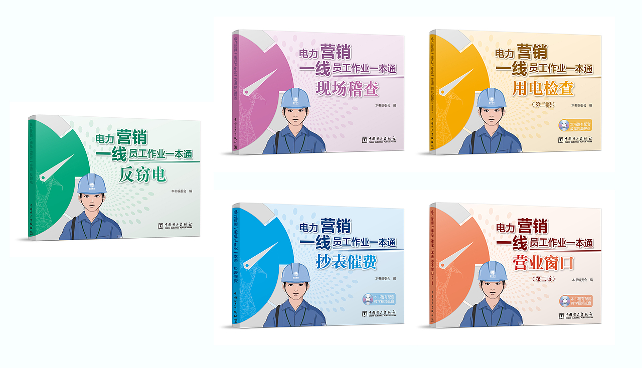 封面（图ZMTM5MjUxOTY0） - 书籍/画册 - 站酷设计师陈陈哥原创素材 - 站酷ZCOOL