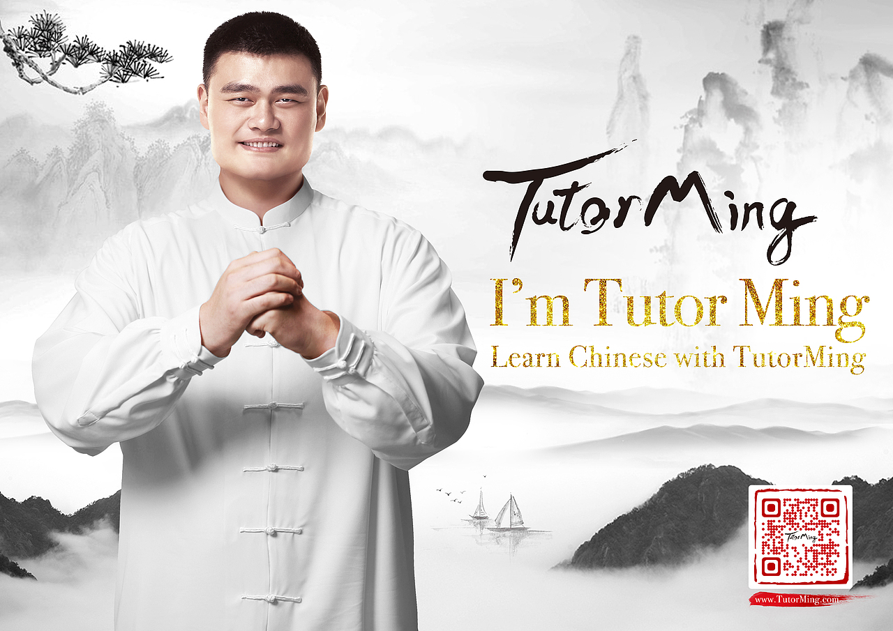 iTutorGroup集團(tuán)KV全球品牌建立品牌形象（圖ZMTY4ODMzOTEy） - 品牌 - 站酷設(shè)計(jì)師vipabcDesign原創(chuàng)素材 - 站酷ZCOOL