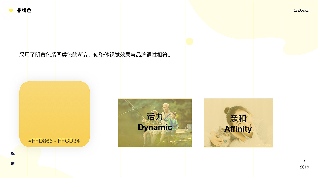 启蒙星APP项目总结（图ZMTk3Mzg3MDAw） - APP界面 - 站酷设计师谭弯弯An原创素材 - 站酷ZCOOL
