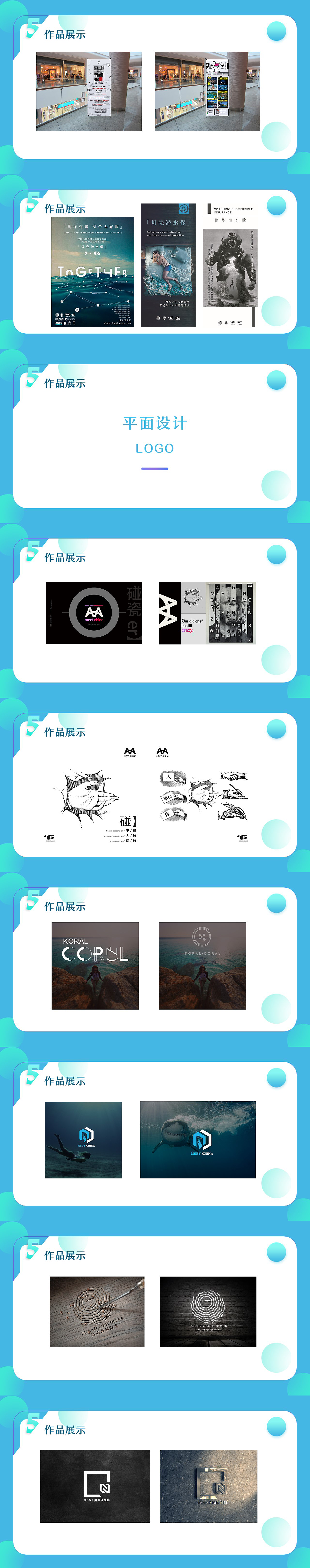 作品集（图ZMTk5NTM5NTcy） - 其他 - 站酷设计师组组长6原创素材 - 站酷ZCOOL