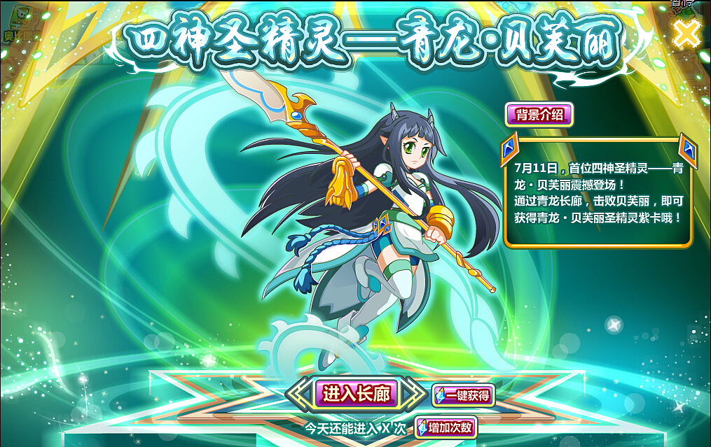 奥比岛项目（图ZMjA5MjIxNDQ4） - 游戏UI - 站酷设计师chenyonxin原创素材 - 站酷ZCOOL