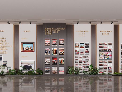 党建展厅、文化墙设计