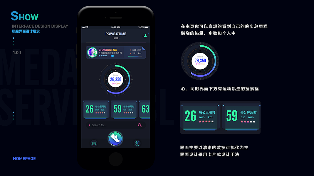 作品集（图ZMTAxMTgxMjYw） - APP界面 - 站酷设计师赵不冷原创素材 - 站酷ZCOOL