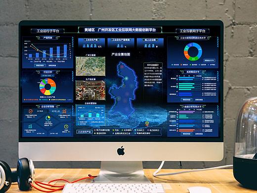 广州工业互联网大数据创新平台  大屏展示