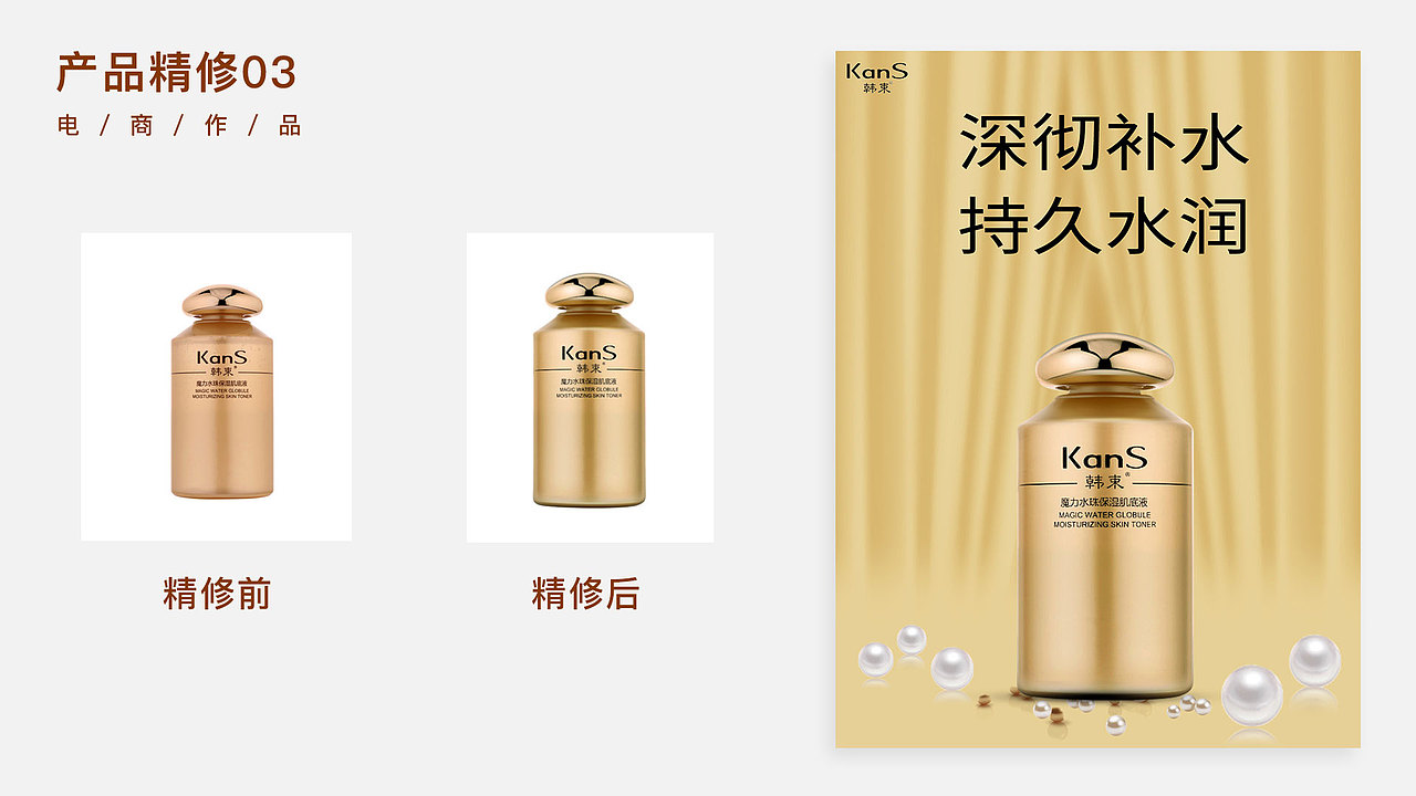 精修（图ZMjMyNjEzNDI0） - 海报 - 站酷设计师半截苦瓜原创素材 - 站酷ZCOOL