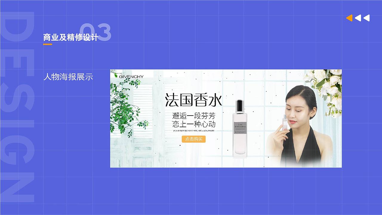 颠倒黑白·作品集
