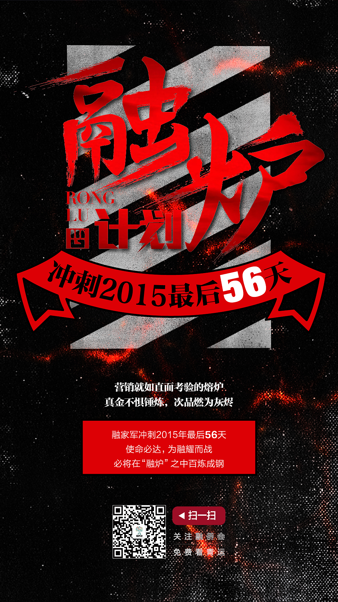 微信合集（图ZMzk4NDA3MDQ=） - 宣传物料 - 站酷设计师jjx8370701原创素材 - 站酷ZCOOL