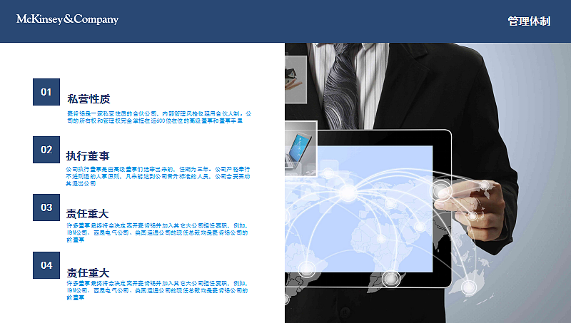 商业PPT模版 2（图ZNTM3Nzk5ODQ=） - PPT/Keynote - 站酷设计师小丿木木原创素材 - 站酷ZCOOL