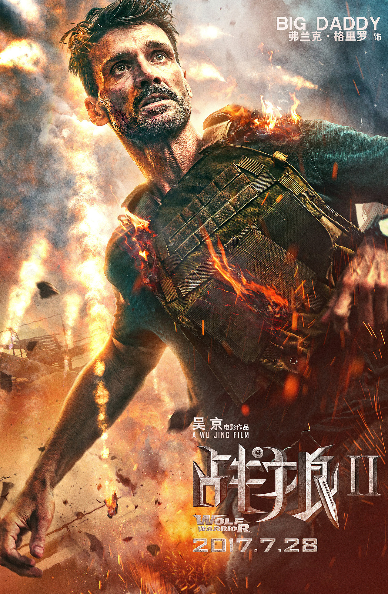 角色版海报-Frank