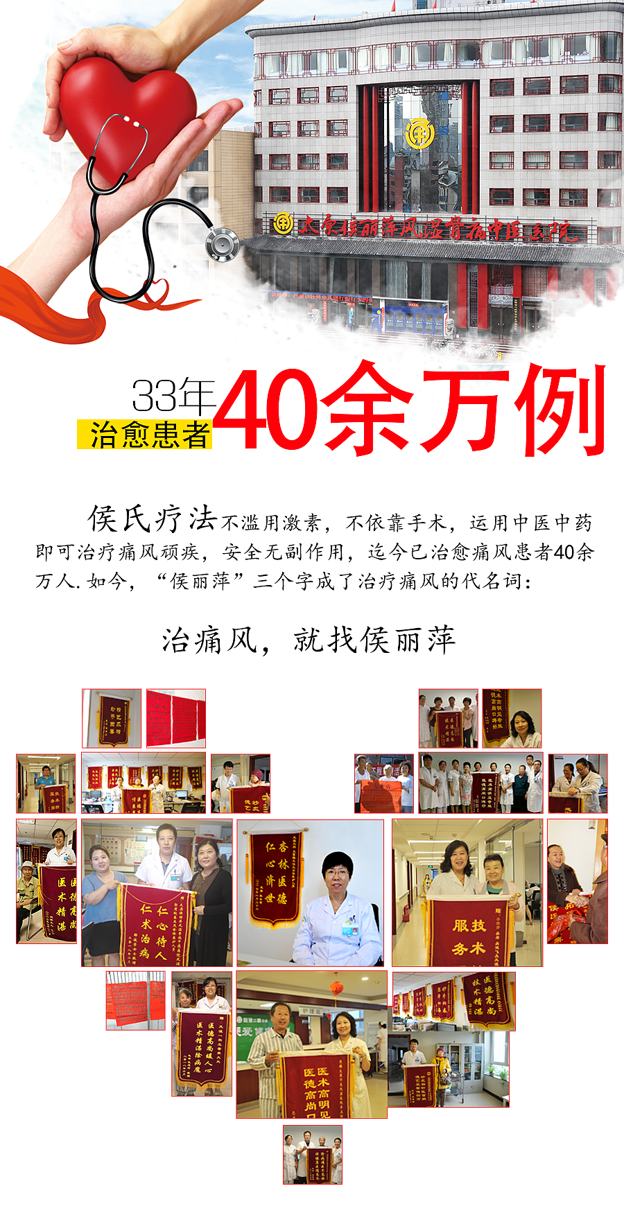 420痛风（图ZMjA2Nzc4ODU2） - 其他网页 - 站酷设计师简单爱007原创素材 - 站酷ZCOOL