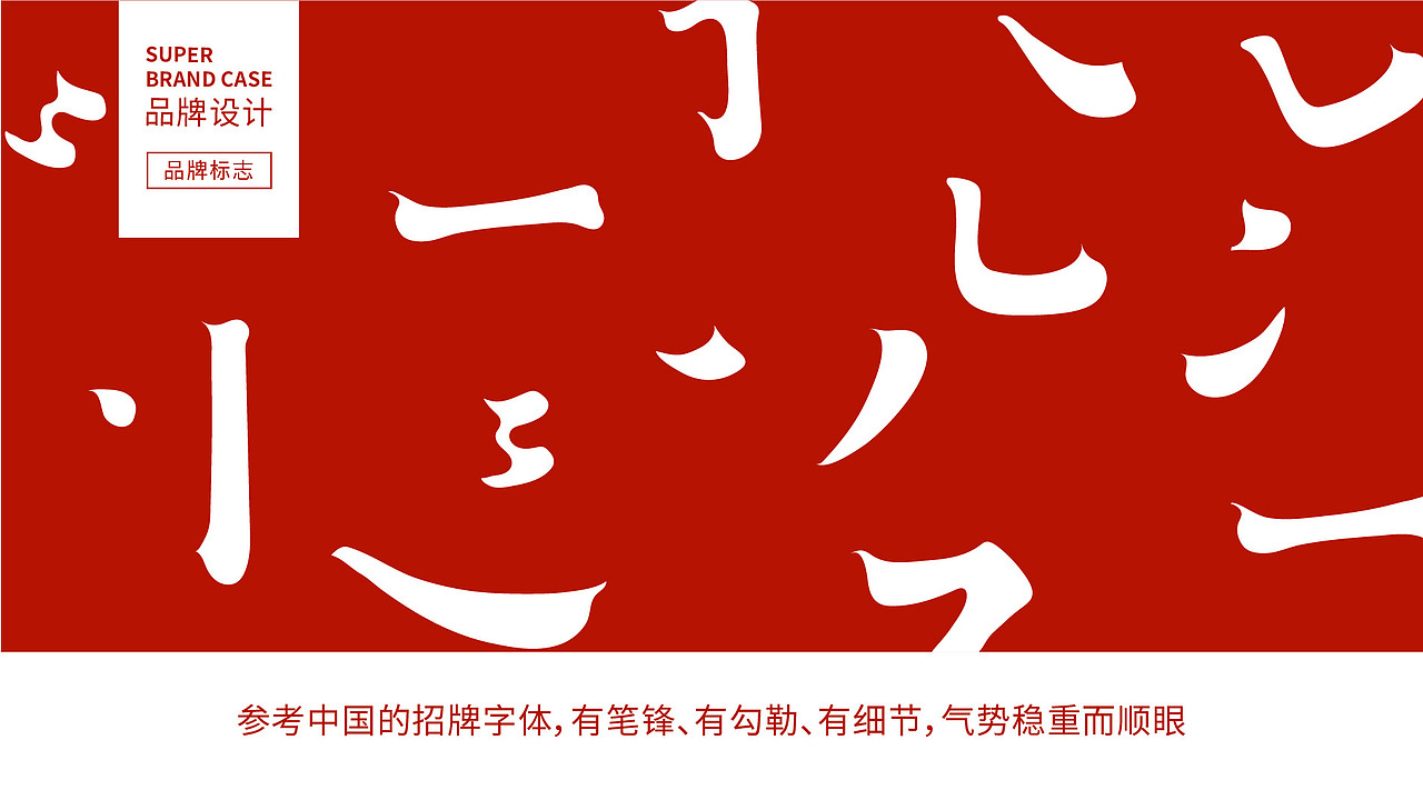 上海 | 骨底反弹·酱骨火锅 | 一个喝酒啃肉的局~